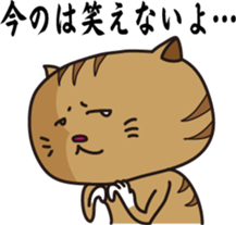 The Feed Cat 2 sticker #7192757