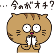 The Feed Cat 2 sticker #7192758