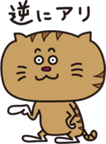 The Feed Cat 2 sticker #7192759