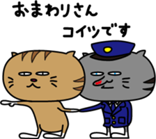 The Feed Cat 2 sticker #7192760