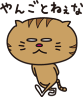 The Feed Cat 2 sticker #7192761