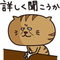 The Feed Cat 2 sticker #7192763