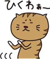 The Feed Cat 2 sticker #7192766