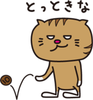 The Feed Cat 2 sticker #7192767