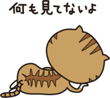 The Feed Cat 2 sticker #7192769