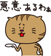 The Feed Cat 2 sticker #7192770