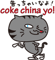 The Feed Cat 2 sticker #7192772