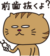 The Feed Cat 2 sticker #7192773