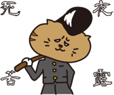 The Feed Cat 2 sticker #7192775