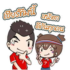 Cheer Team Thai sticker #7192899