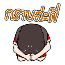 Cheer Team Thai sticker #7192905