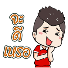 Cheer Team Thai sticker #7192906
