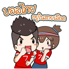 Cheer Team Thai sticker #7192923