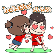 Cheer Team Thai sticker #7192924