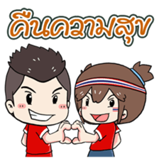Cheer Team Thai sticker #7192925