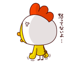 HE IS A CHICK 2. sticker #7193018