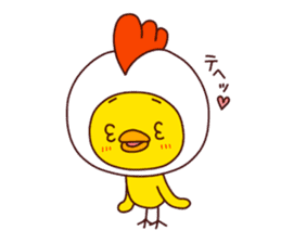 HE IS A CHICK 2. sticker #7193019