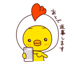 HE IS A CHICK 2. sticker #7193026