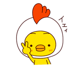 HE IS A CHICK 2. sticker #7193028