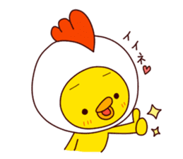 HE IS A CHICK 2. sticker #7193030