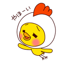 HE IS A CHICK 2. sticker #7193032