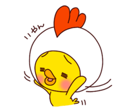 HE IS A CHICK 2. sticker #7193046