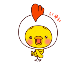 HE IS A CHICK 2. sticker #7193049