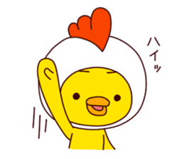 HE IS A CHICK 2. sticker #7193055