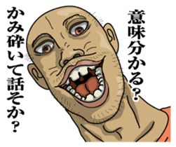 Men's message sticker #7193137