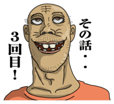 Men's message sticker #7193138