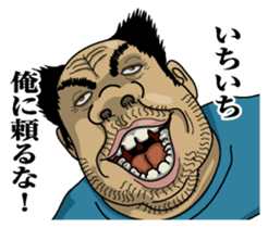 Men's message sticker #7193140