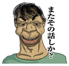 Men's message sticker #7193144