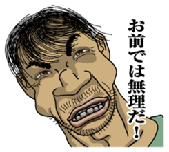 Men's message sticker #7193145