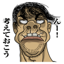 Men's message sticker #7193146