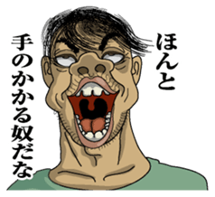 Men's message sticker #7193147