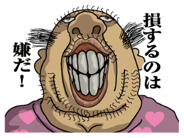 Men's message sticker #7193149