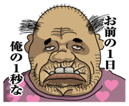 Men's message sticker #7193150