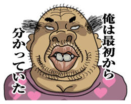 Men's message sticker #7193151