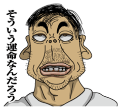 Men's message sticker #7193155