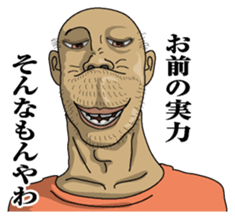 Men's message sticker #7193156