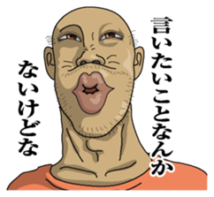 Men's message sticker #7193158