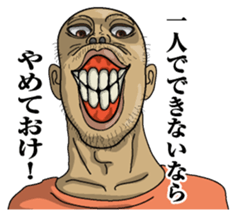 Men's message sticker #7193159