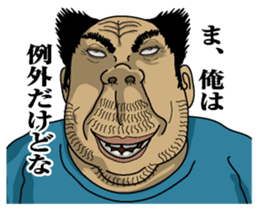 Men's message sticker #7193160