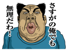 Men's message sticker #7193162