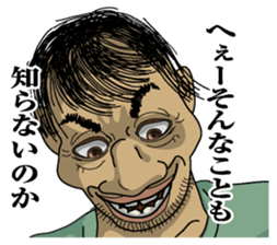 Men's message sticker #7193164