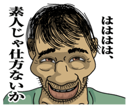 Men's message sticker #7193165