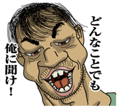 Men's message sticker #7193166