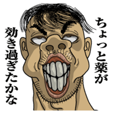 Men's message sticker #7193167