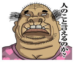 Men's message sticker #7193170