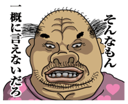 Men's message sticker #7193171